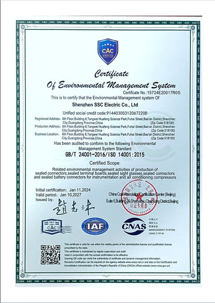 Κίνα SHENZHEN SSC ELECTRIC CO.,LTD Πιστοποιήσεις